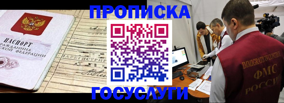 форма 3 в Зуевке