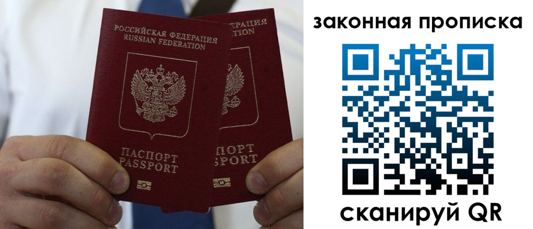 регистрация для школы в Зуевке