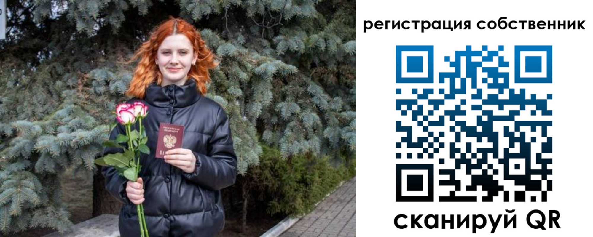 прописка гарантия в Зуевке
