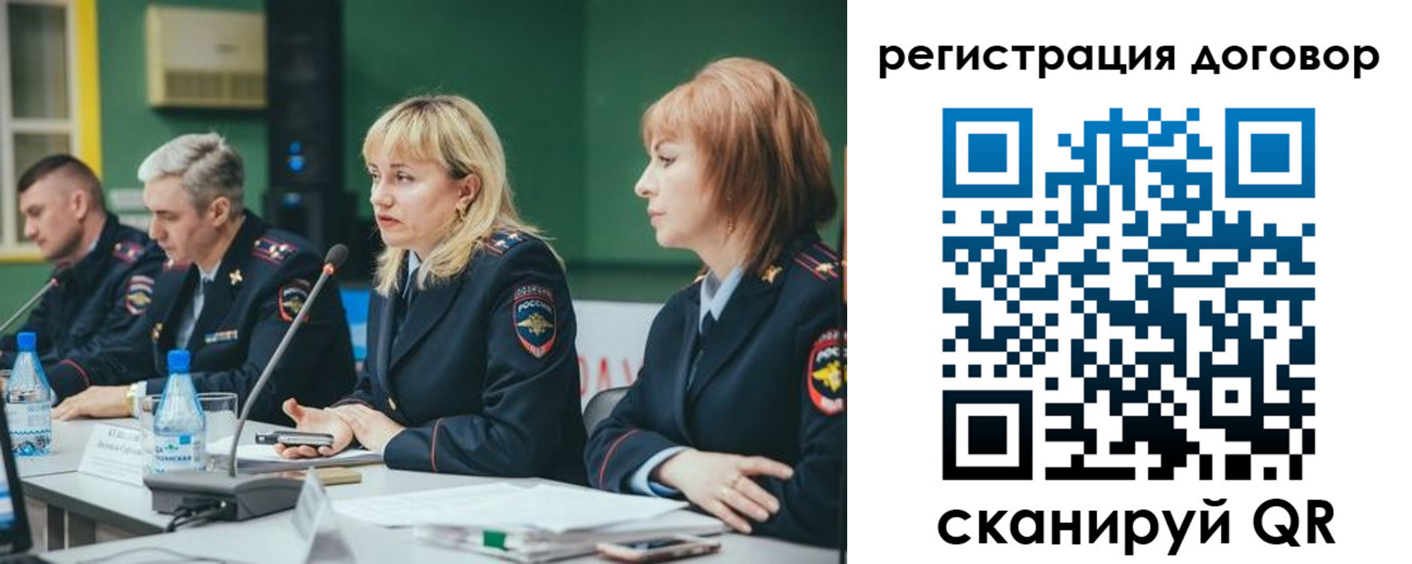 регистрация для школы в Зуевке