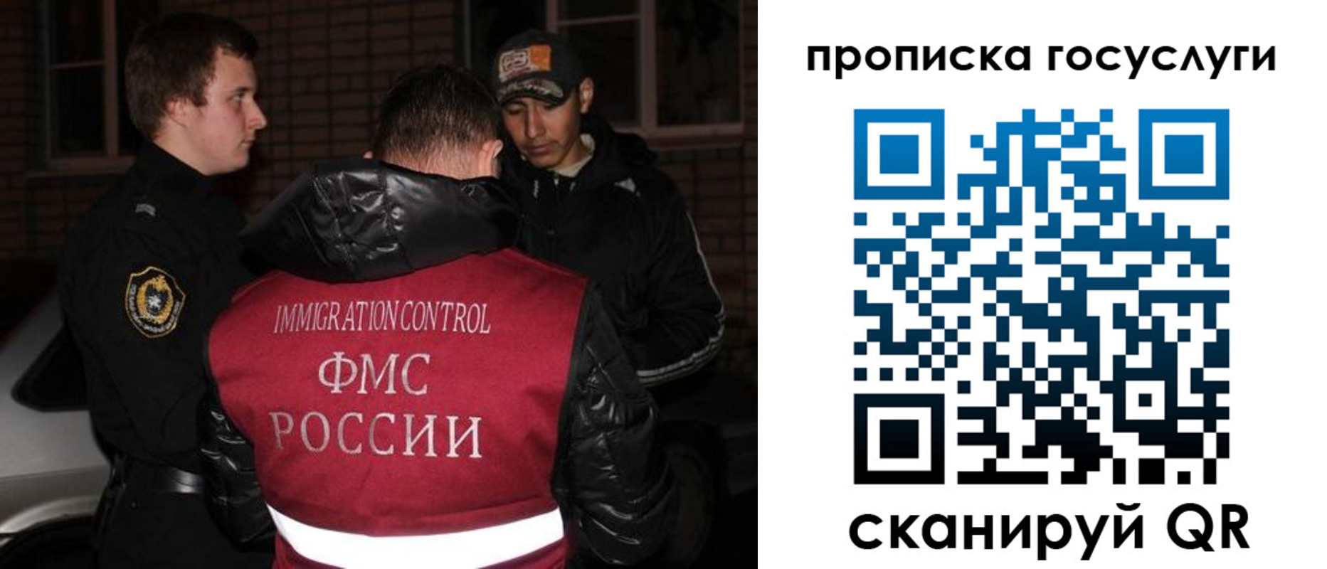 регистрация для дет. сада в Зуевке