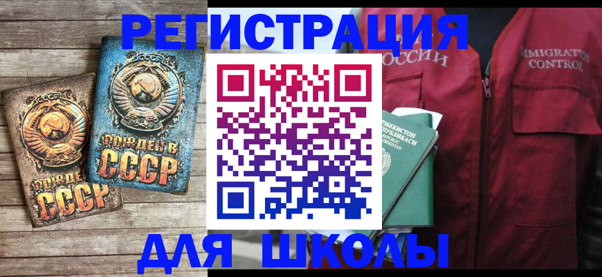 форма 3 в Зуевке